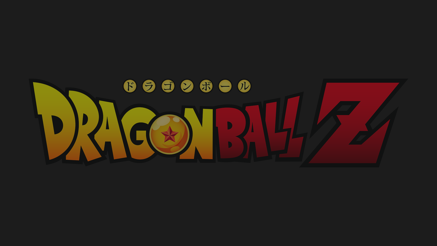 Dragon Ball